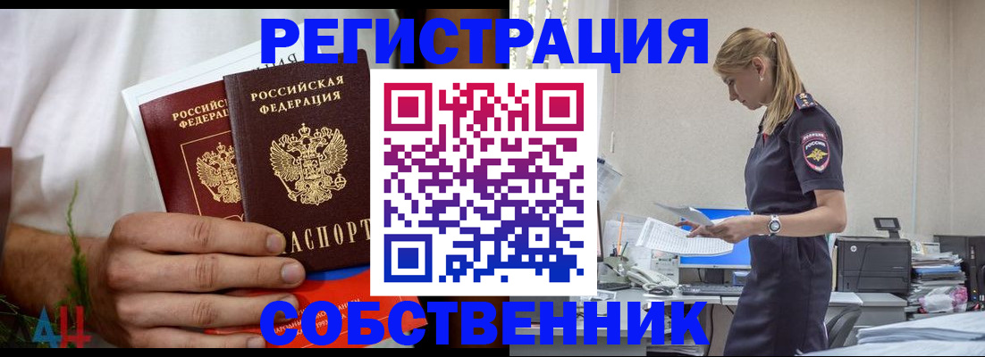 регистрация для дет. сада в Талице